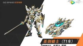 qq飞车机甲最新爆料,机甲风暴来袭！QQ飞车最新爆料揭秘未来竞速新篇章